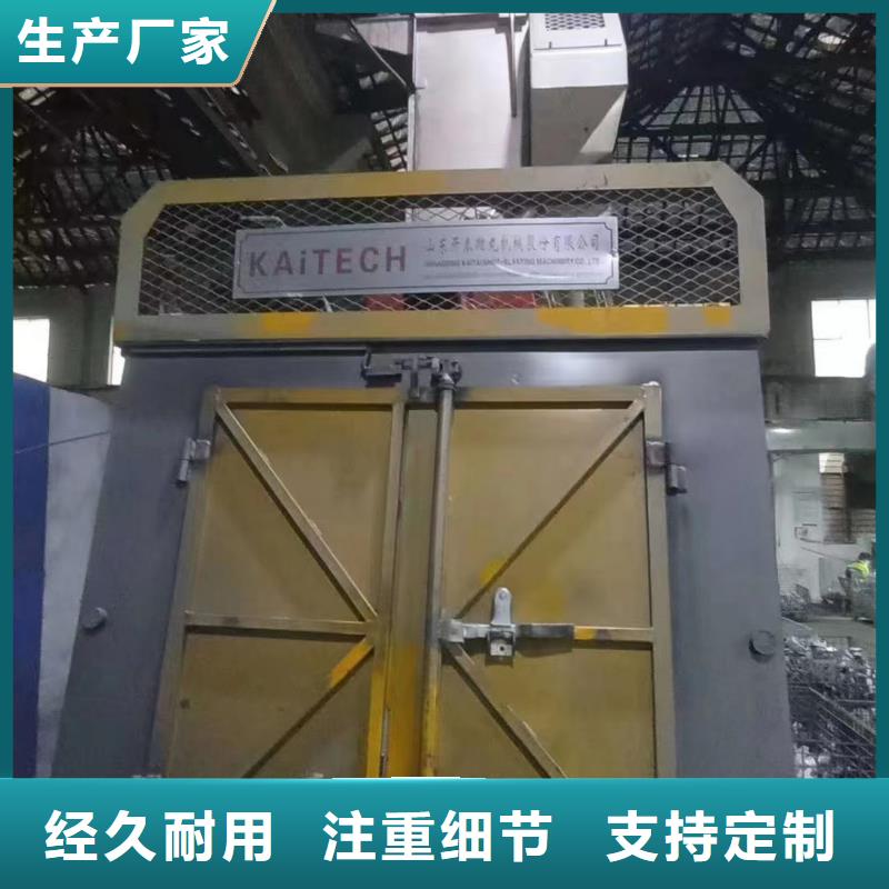 抛丸机通过式厂家