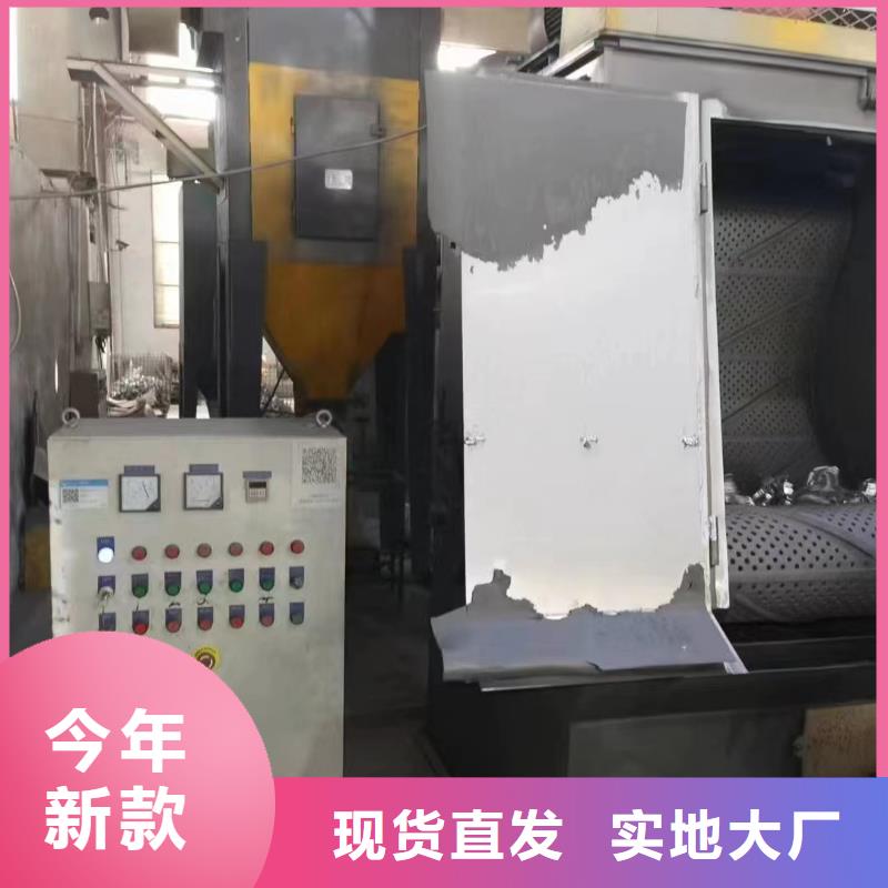 喷砂新旧制作