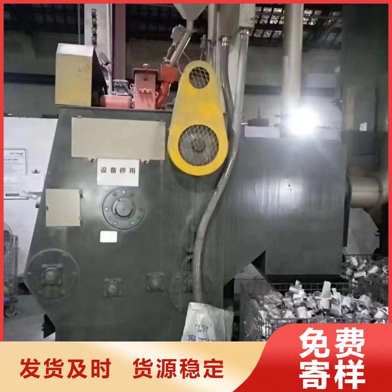 喷砂新旧制作