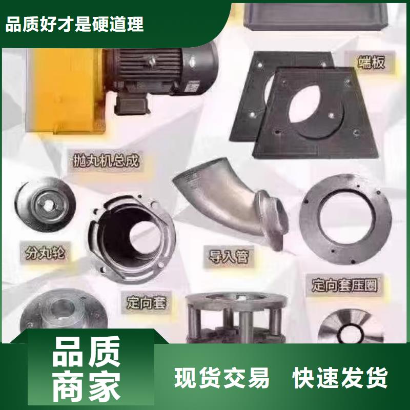 喷砂二手制作