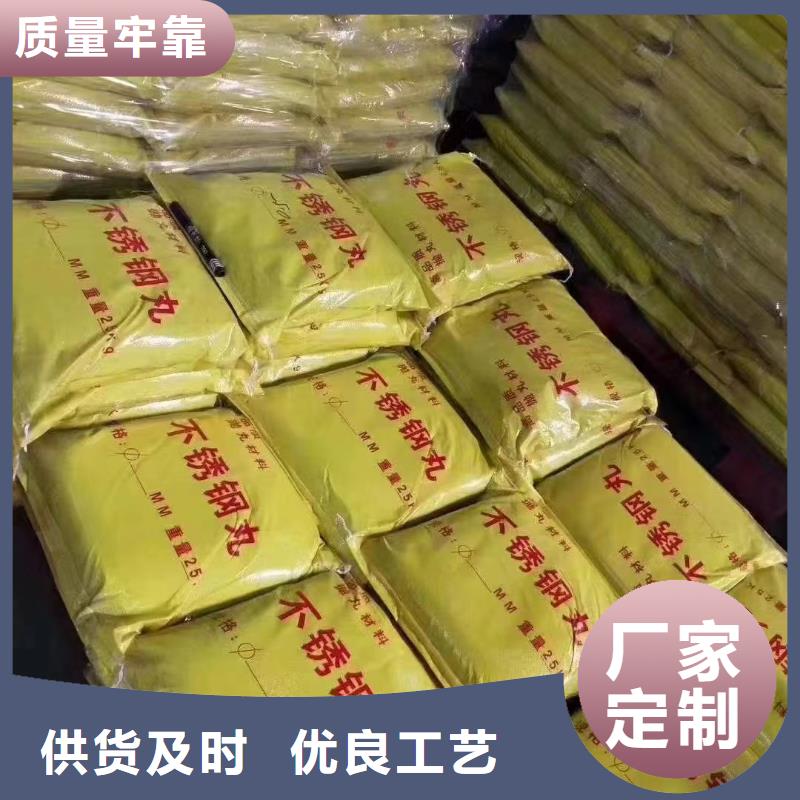 喷砂二手制作