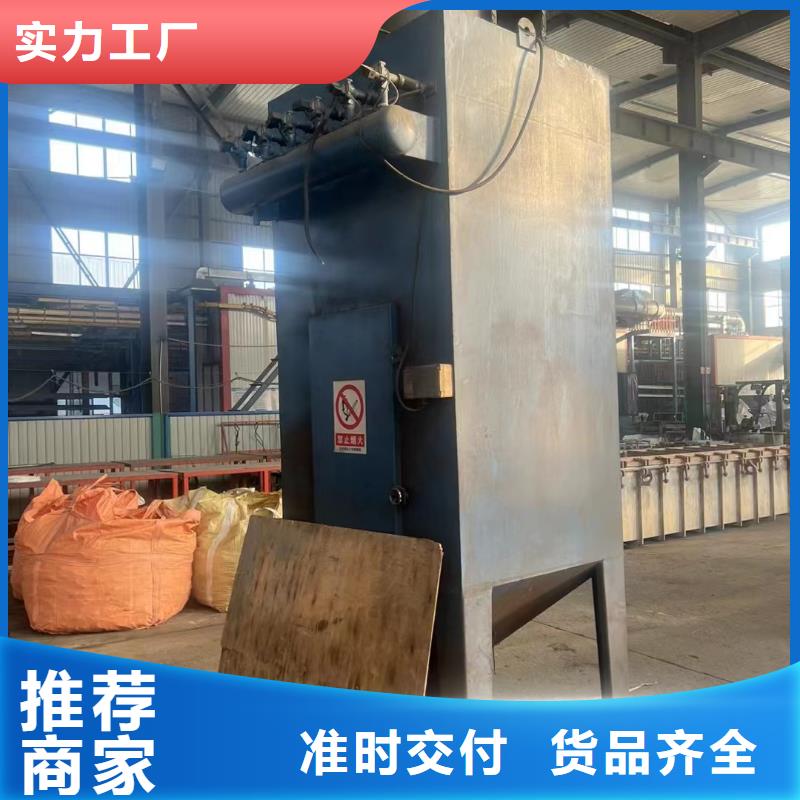 喷砂新旧制作