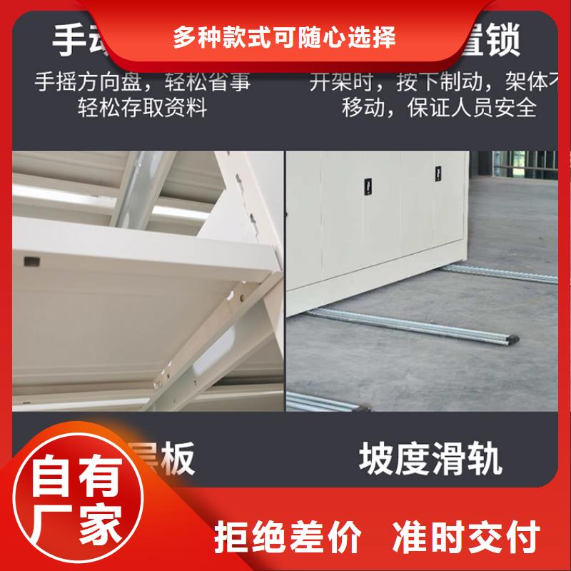 智能密集柜价钱量大从优智能化工厂
