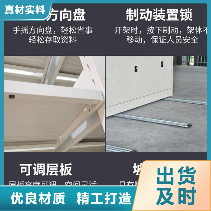 手摇式密集架价格设计厂家