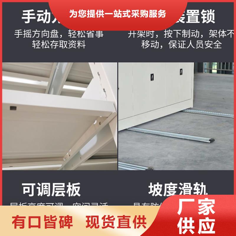 豪华型移动密集架中心厂家