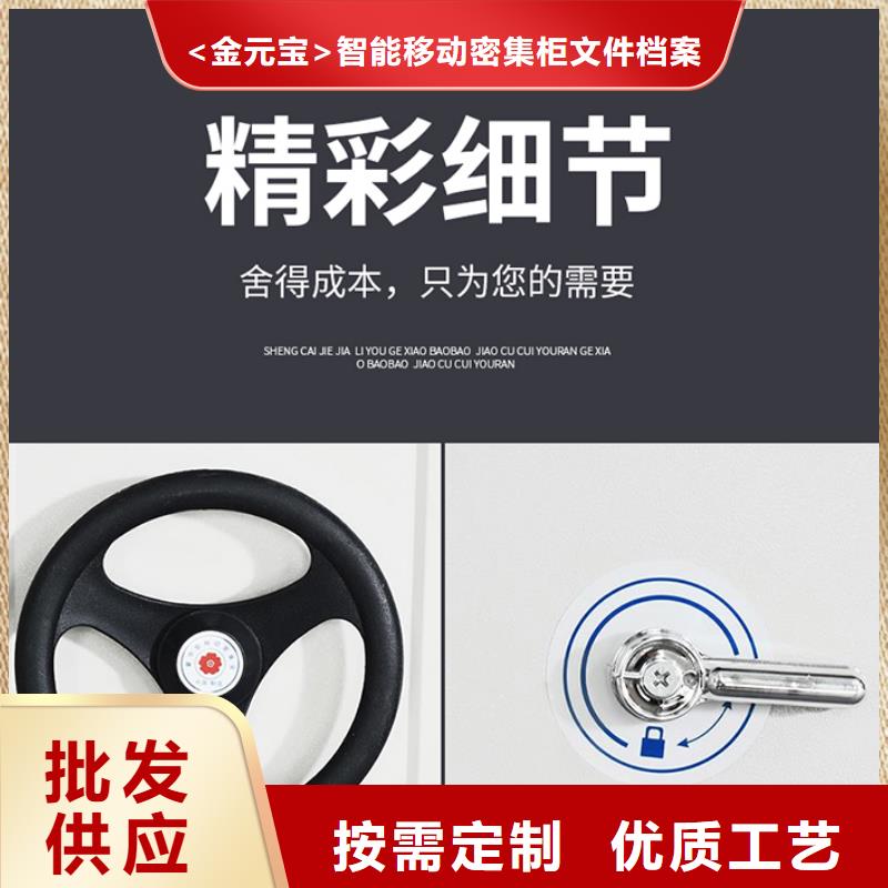 密集柜厂家规格厂家