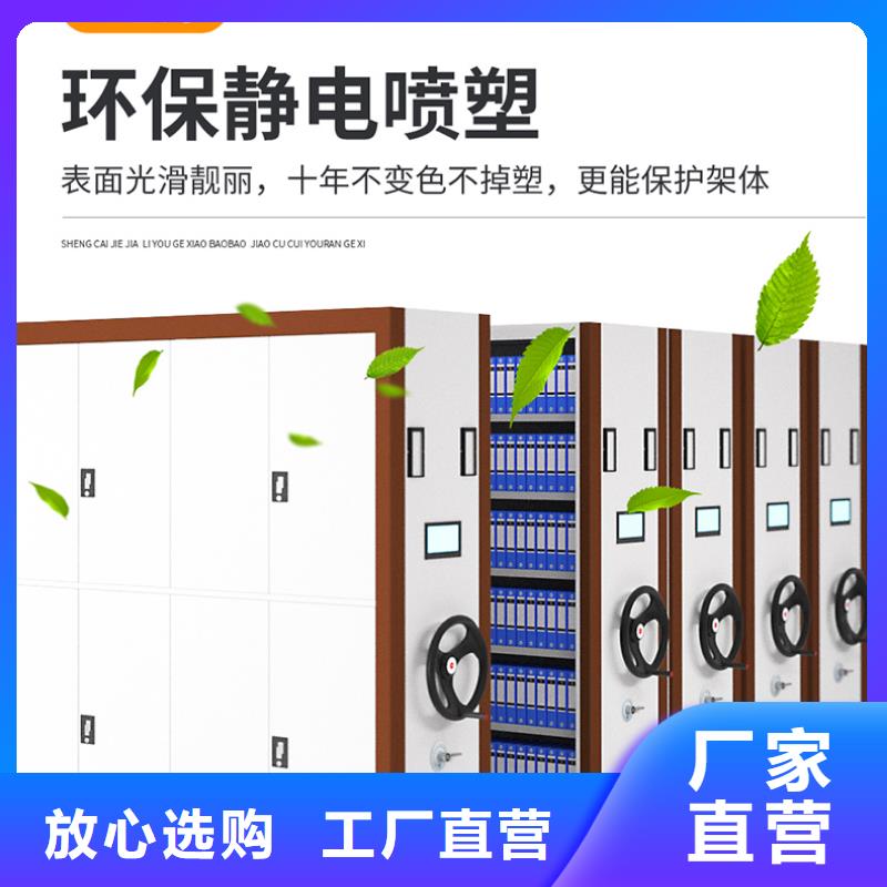 手动密集柜价格承诺守信厂家