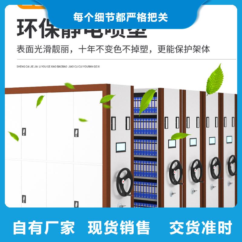 密集架十大生产厂家出厂价格厂家
