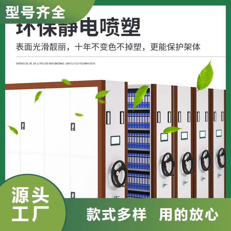 智能密集架施工队伍厂家