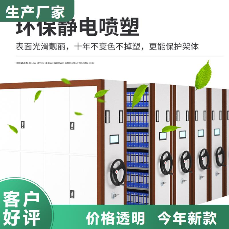 浙江密集架的大厂采购厂家