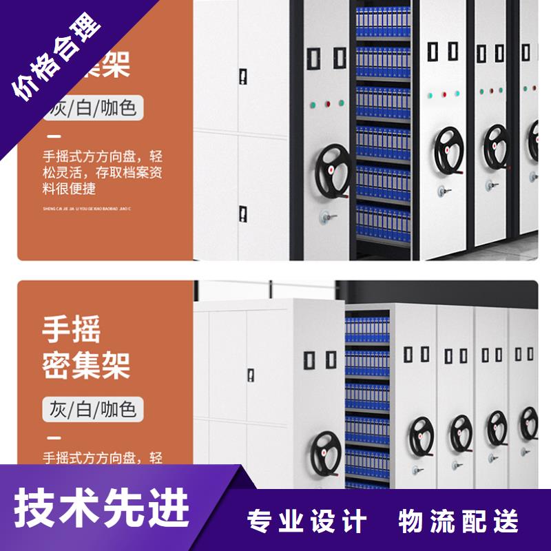 密集柜轨道的图片现货充足高品质低价格
