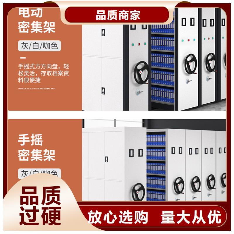 智能密集架报价优惠报价厂家