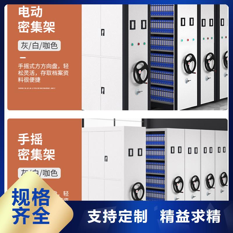 上海密集柜生产厂家电话号码安装厂家