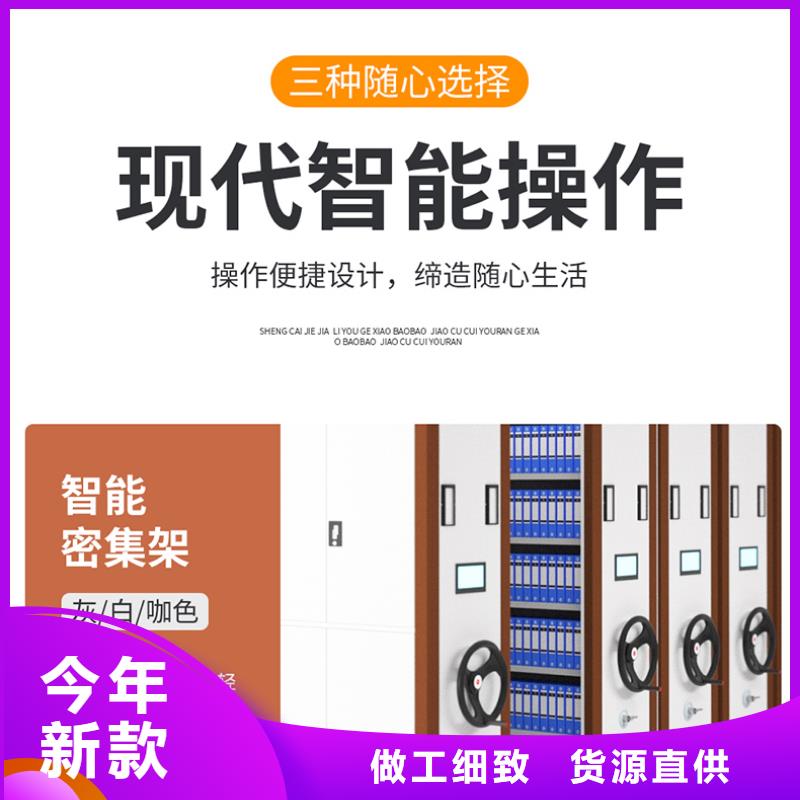 长沙密集架厂家中心西湖畔厂家