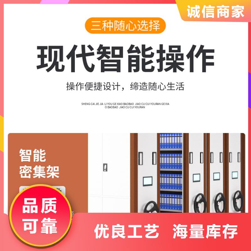 移动密集柜多少钱一立方学校西湖畔厂家