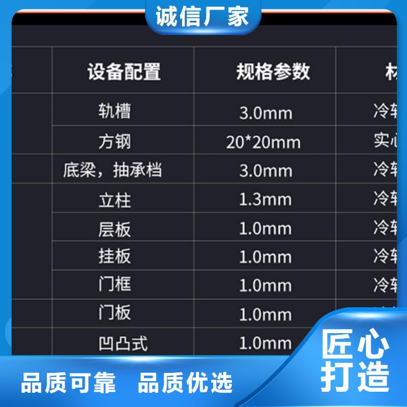 密集架安装多少钱一组全国配送厂家