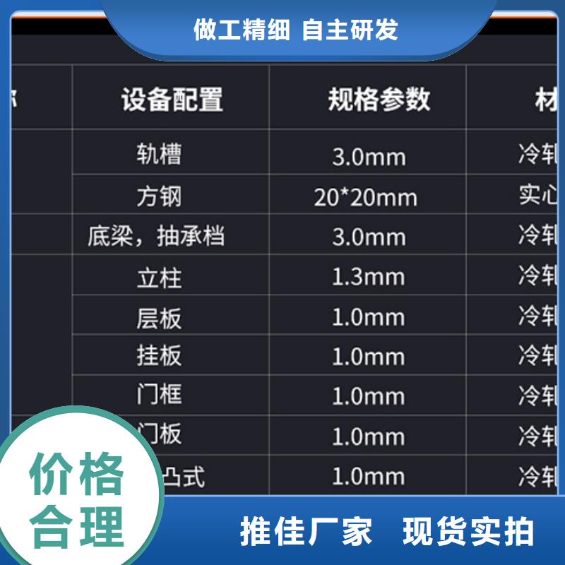 档案室密集柜定做厂家设计西湖畔厂家