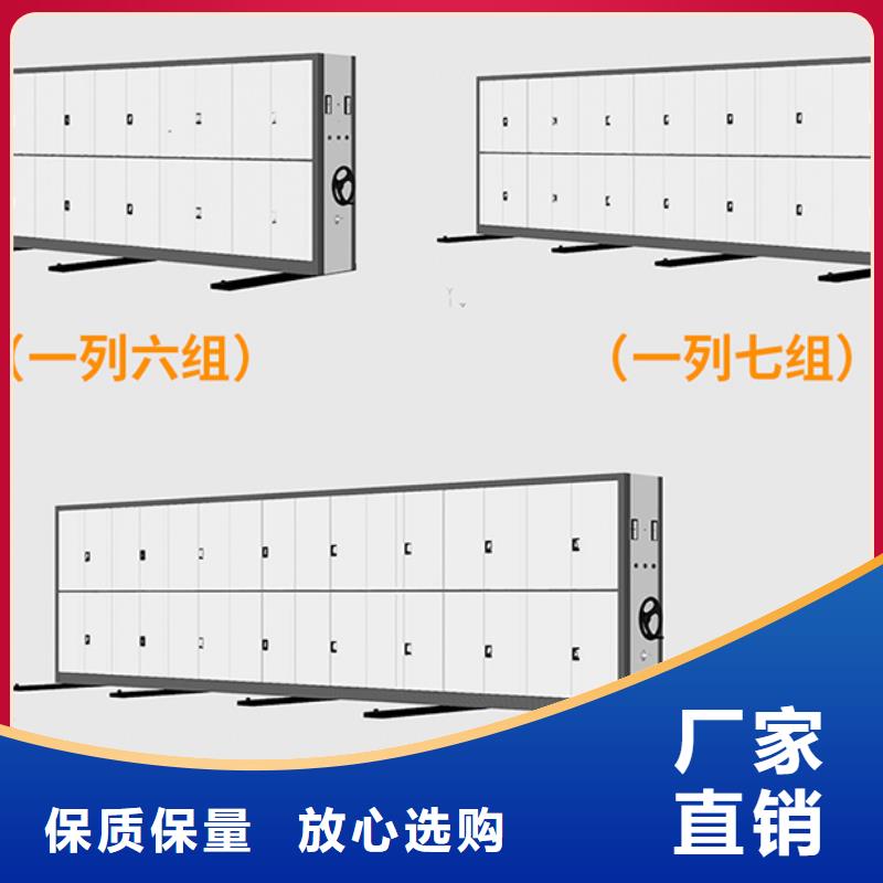 电动密集柜厂家品质优西湖畔厂家