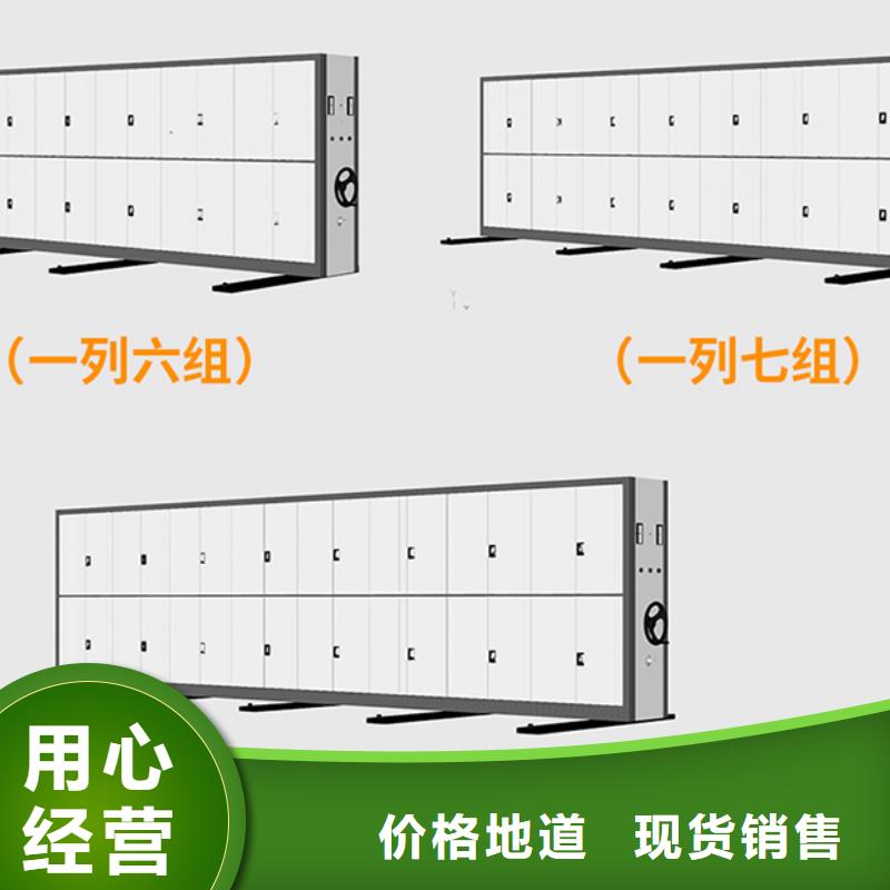 电动密集架厂家价格实惠厂家