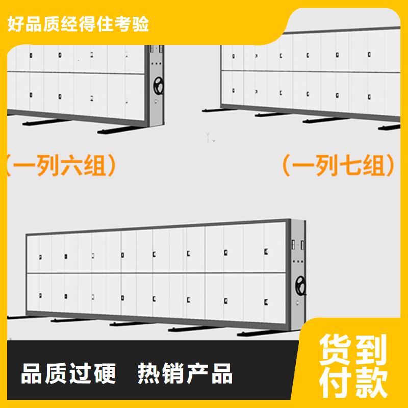 密集架十大生产厂家放心购买西湖畔厂家
