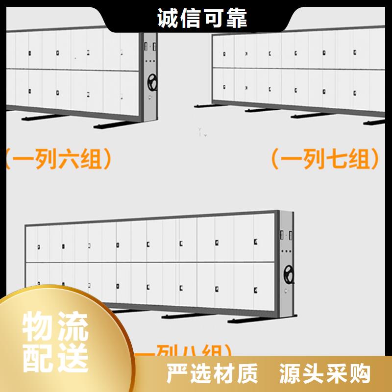 湖州密集柜多少钱为您介绍厂家