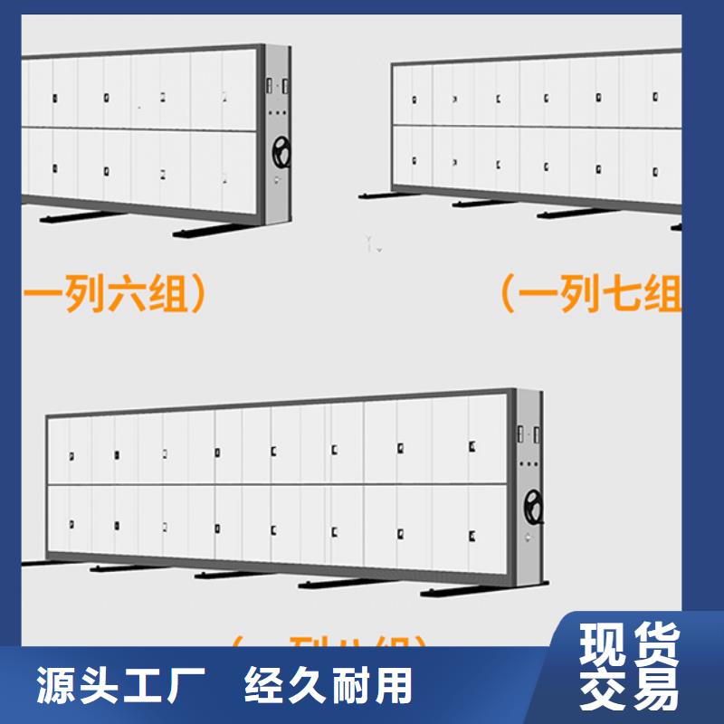 移动密集柜生产厂家批发价厂家