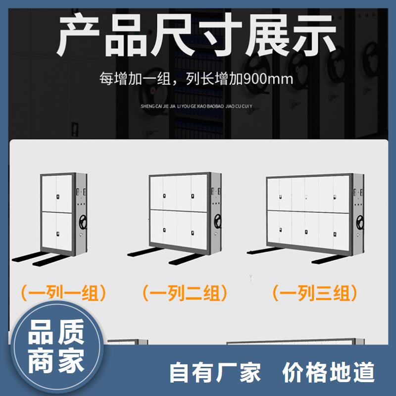 手动密集柜厂现货报价厂家