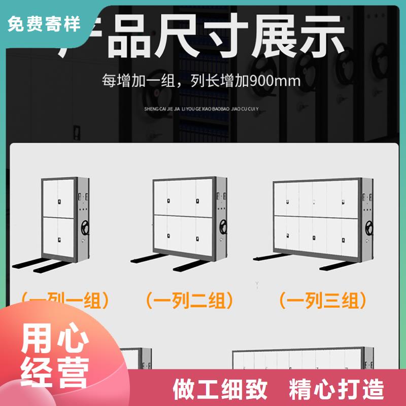 密集架十大生产厂家品牌厂家厂家