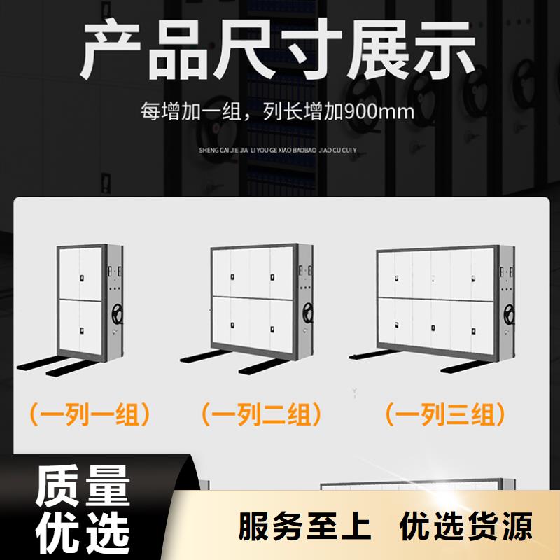 智能密集架架生产厂家施工团队西湖畔厂家
