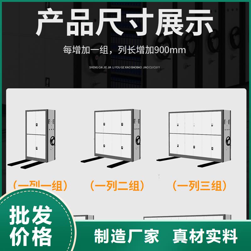 上海密集架中标了解更多厂家