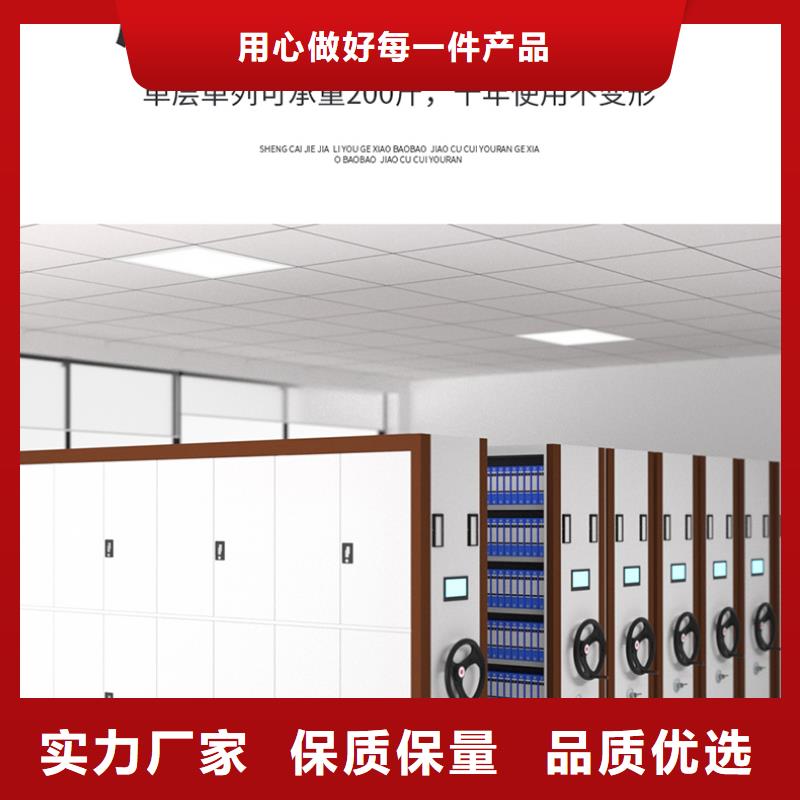 密集柜厂家批发终身质保西湖畔厂家