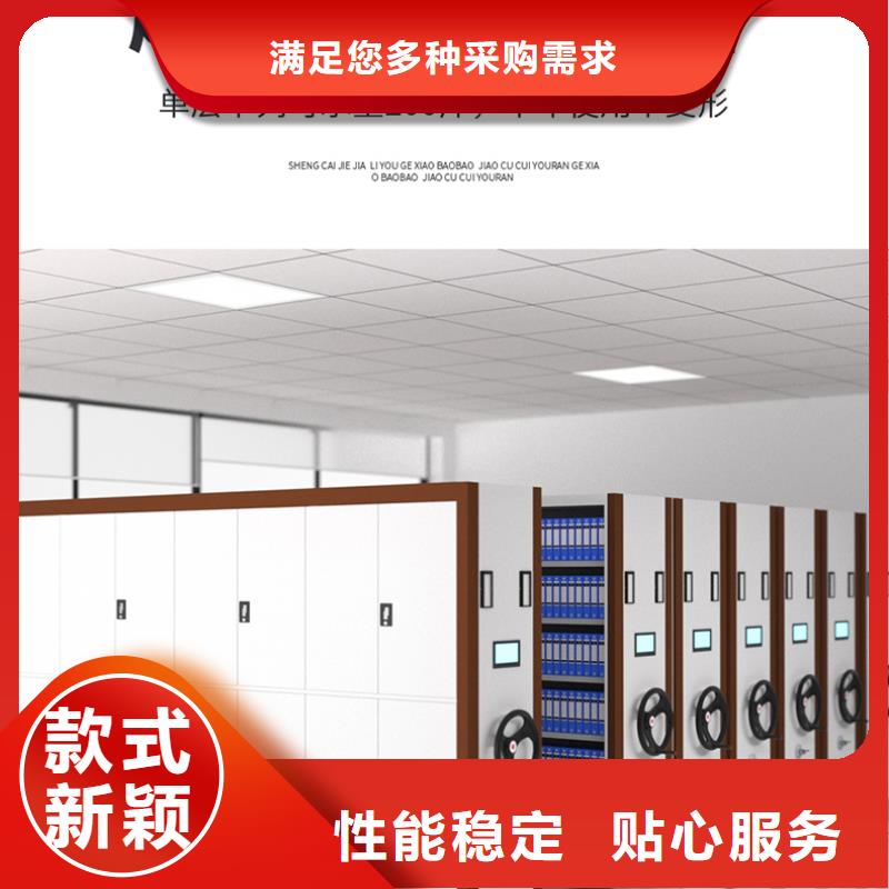 手动密集架报价表零售西湖畔厂家