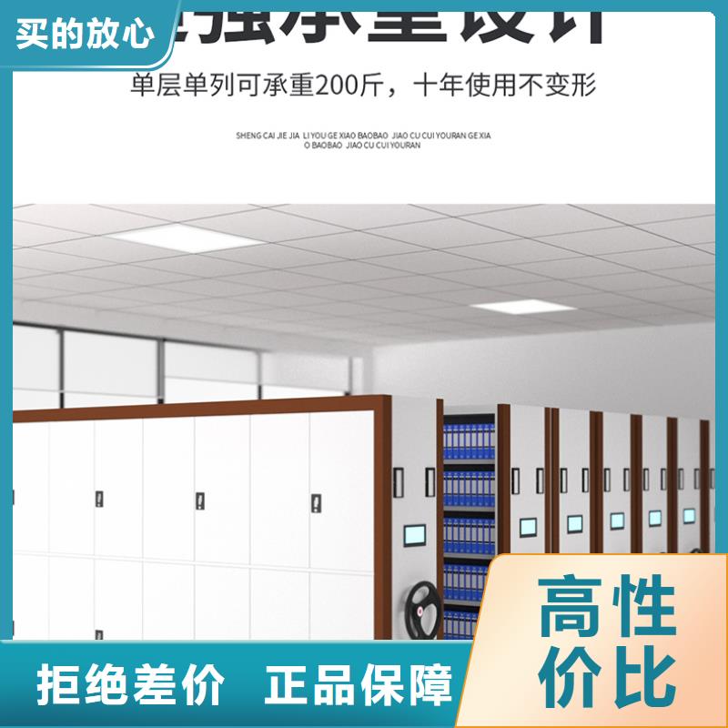电动密集柜供应现货报价厂家