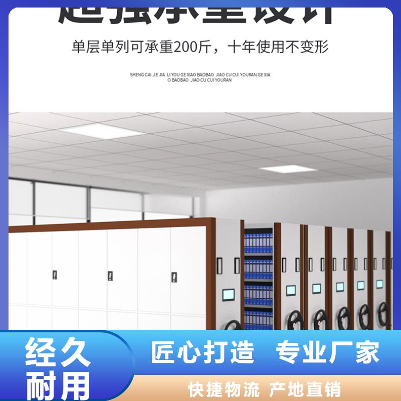 手动密集柜价格安装西湖畔厂家