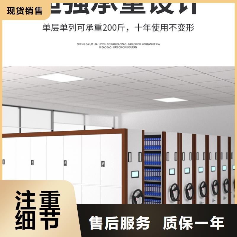 密集柜厂家规格厂家