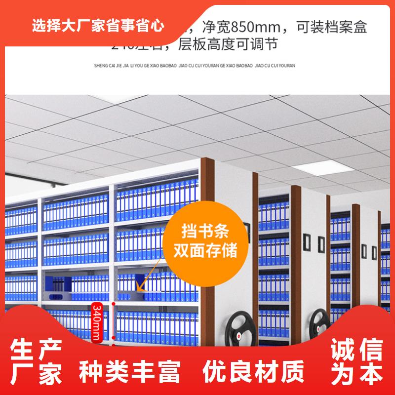 移动密集柜价格行情西湖畔厂家