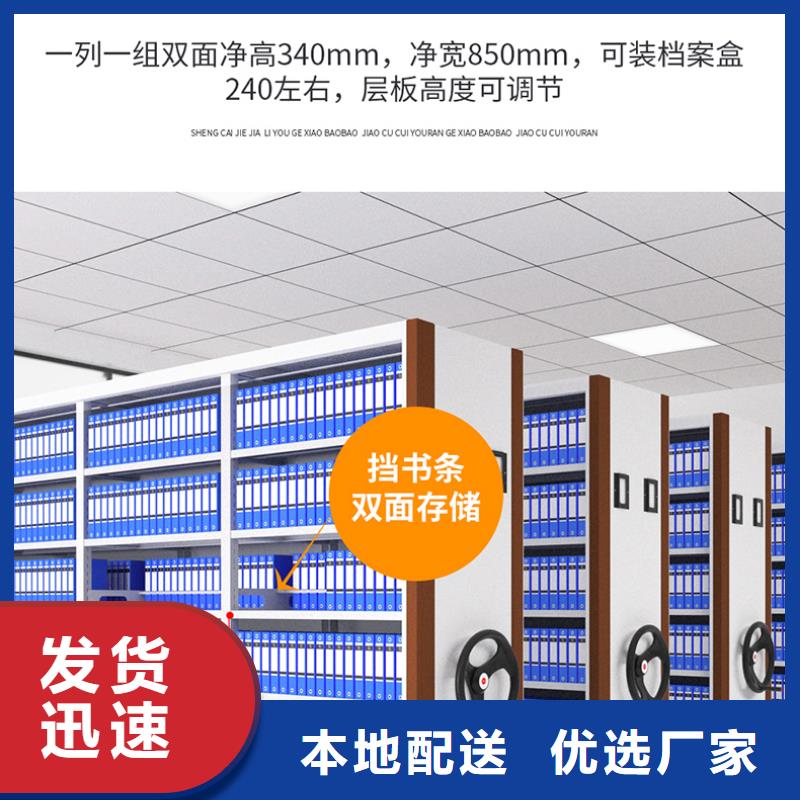 浙江密集柜厂家价格优厂家