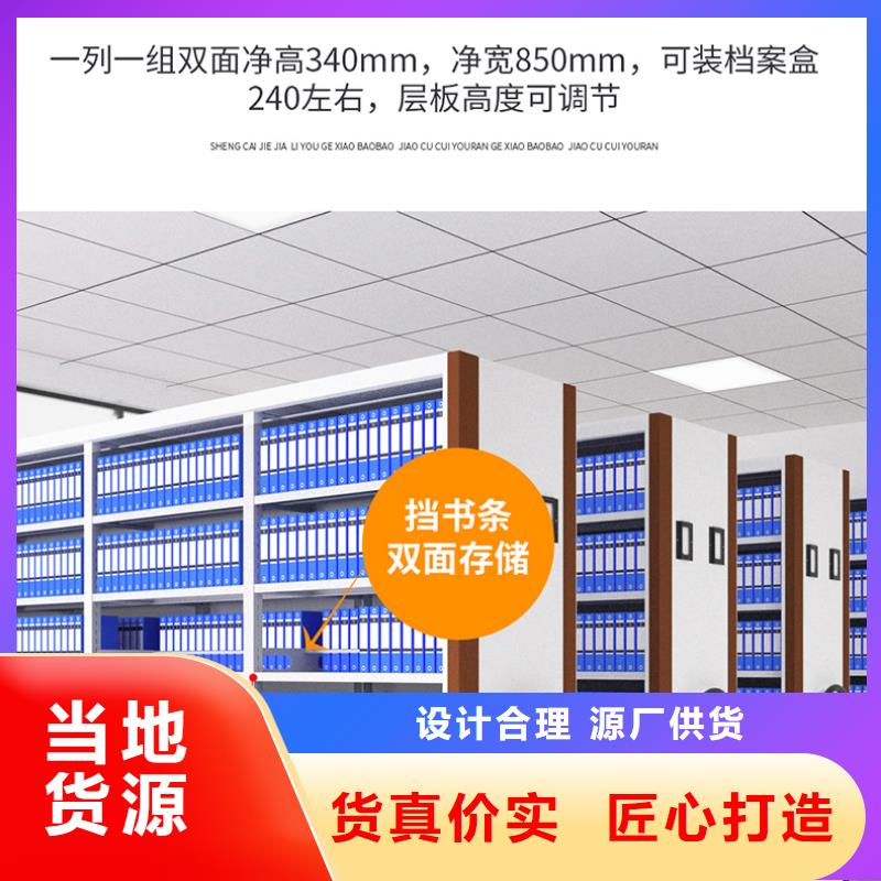 手摇式密集柜多少钱价格实惠厂家
