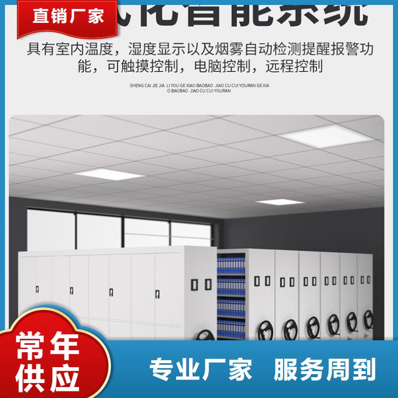 手摇式密集柜多少钱质量放心厂家