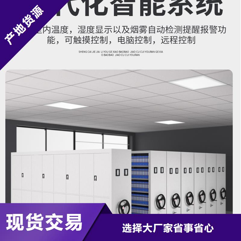 密集柜厂家批发终身质保西湖畔厂家