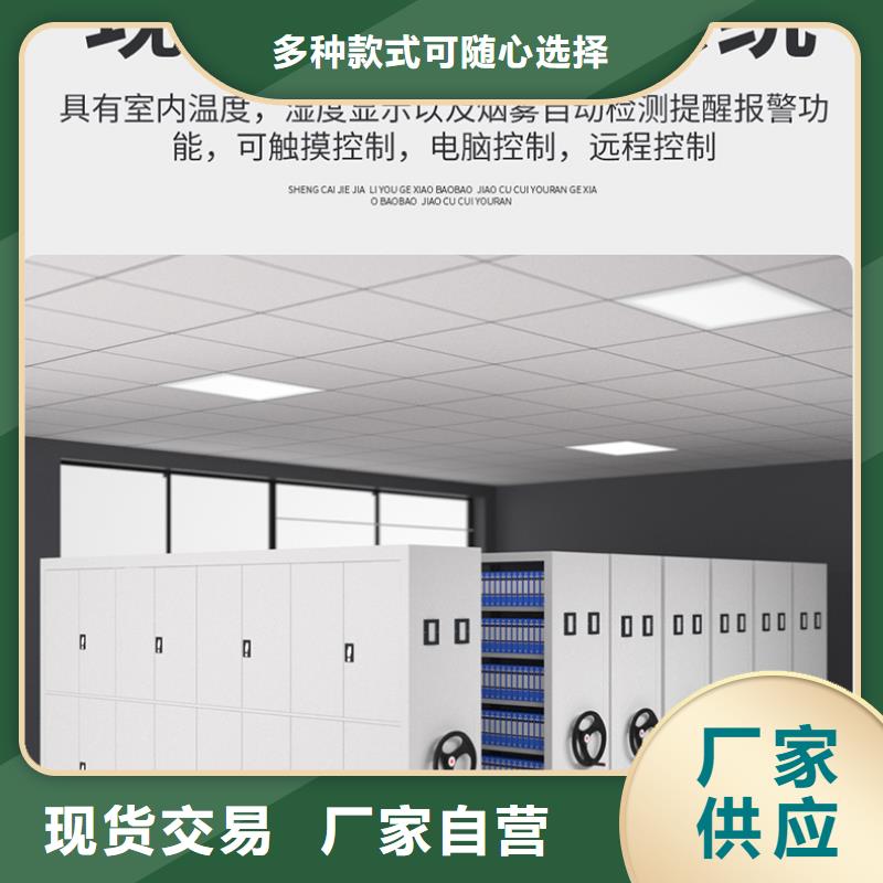 密集架厂家零售西湖畔厂家