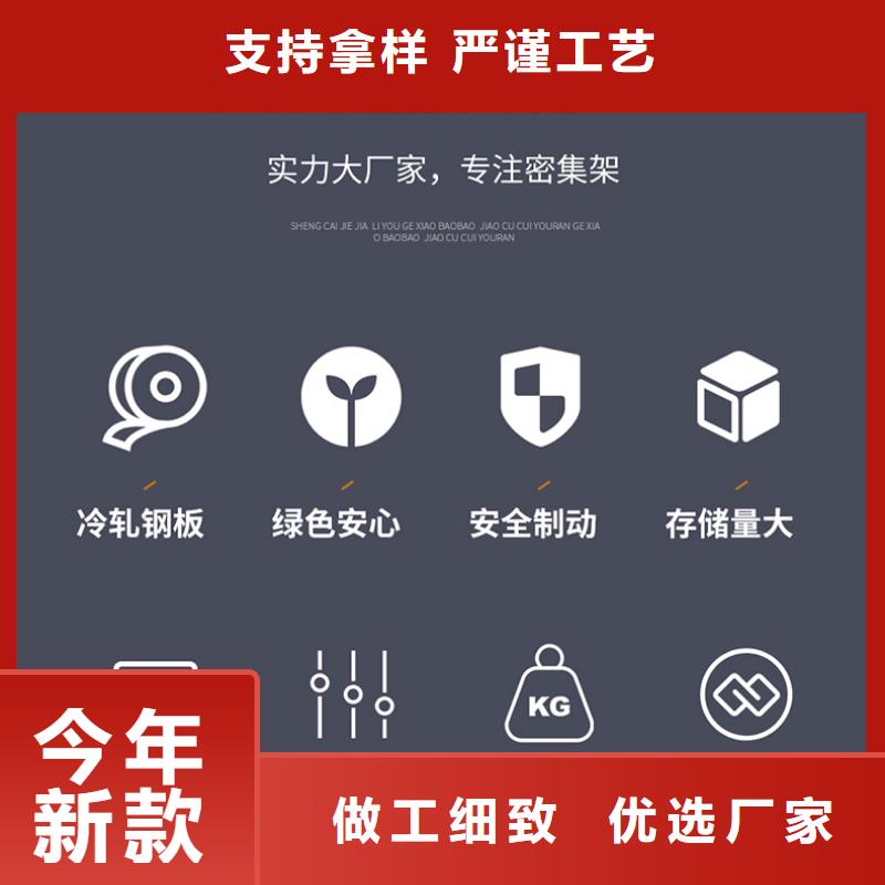 电动智能密集柜价格厂家现货厂家