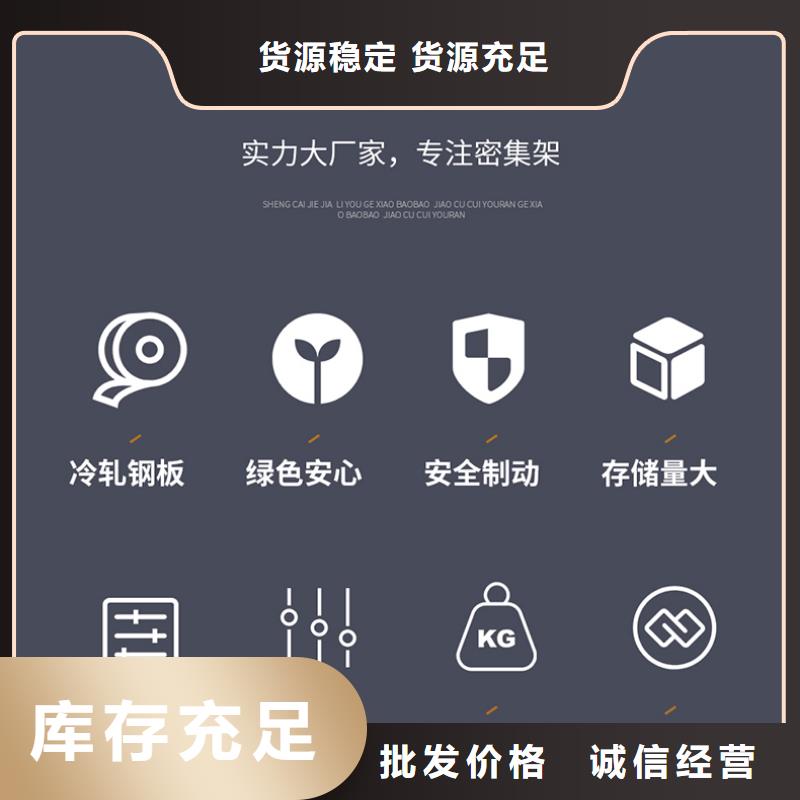 密集柜厂家排名口碑好厂家
