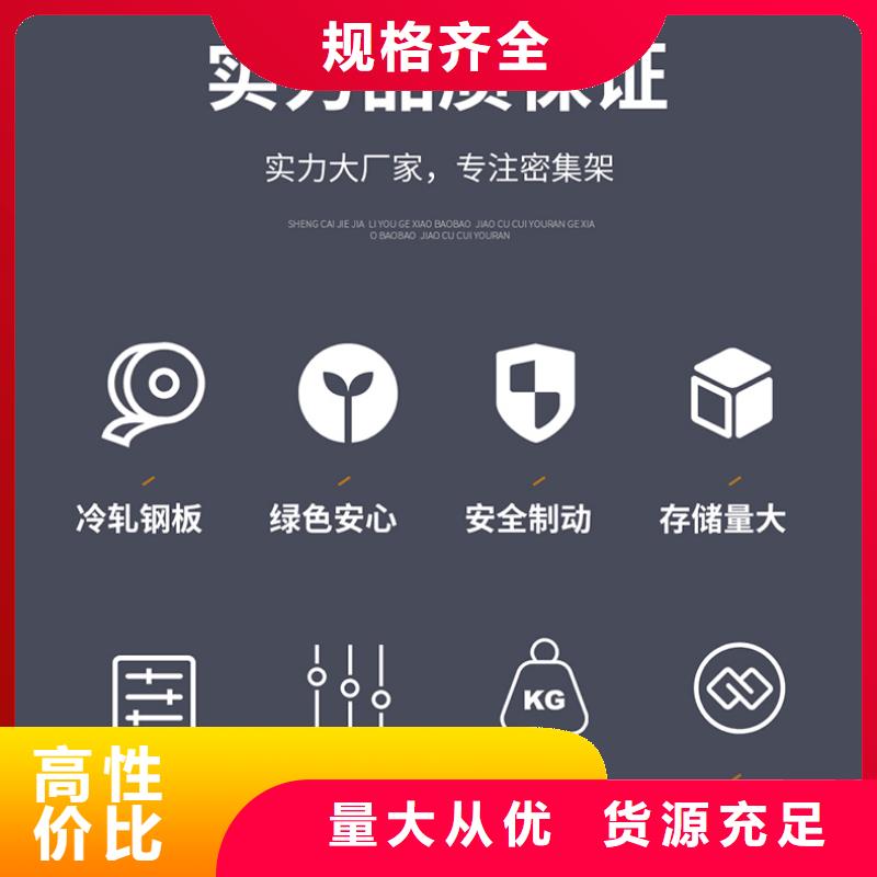手动密集架生产厂家现货齐全西湖畔厂家
