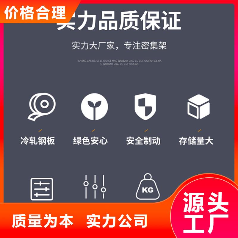移动档案柜厂家按需定制厂家