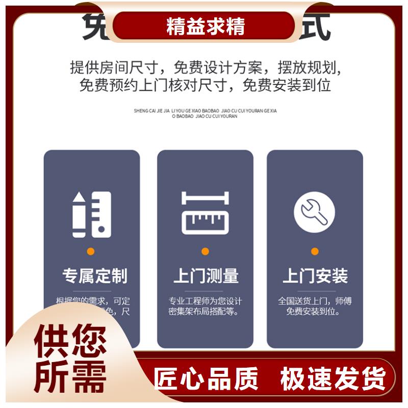 手摇式密集柜生产厂家询问报价西湖畔厂家