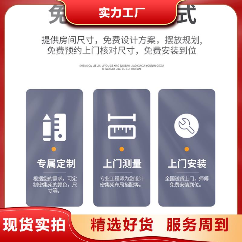 手动密集柜价格安装西湖畔厂家