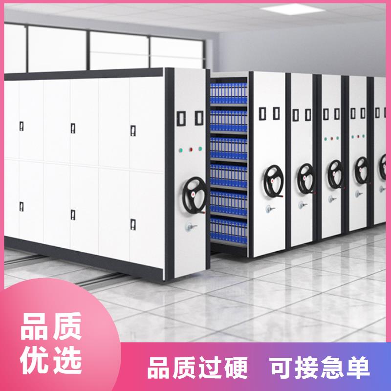 智能密集架报价优惠报价厂家