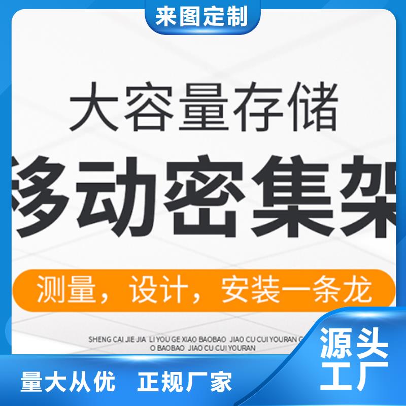 智能密集柜档案柜厂家价格智能化工厂
