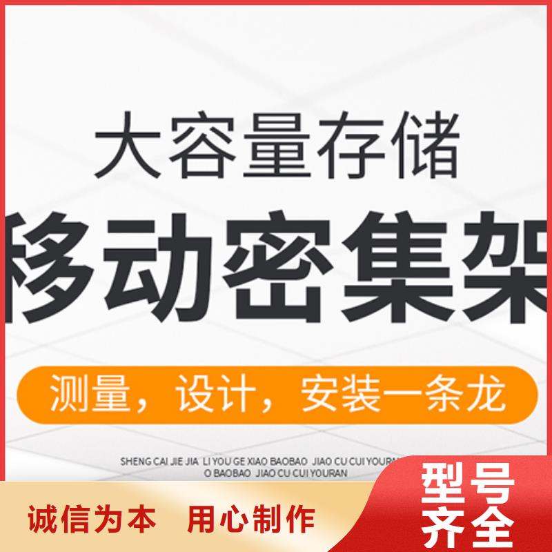 电动智能密集柜价格厂家现货厂家